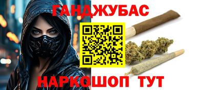 бутик Ипатово