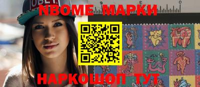 дистиллят марихуана Апрелевка