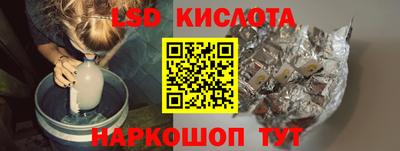 экстази Аргун