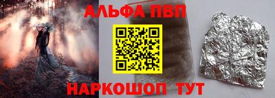 бутик Ипатово