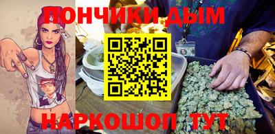 дистиллят марихуана Апрелевка