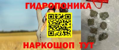 бутик Ипатово