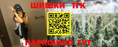 тгк Изобильный