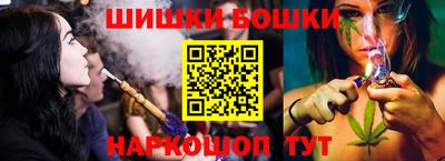 дистиллят марихуана Апрелевка