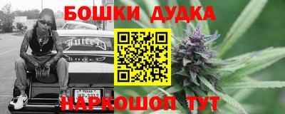 дистиллят марихуана Апрелевка