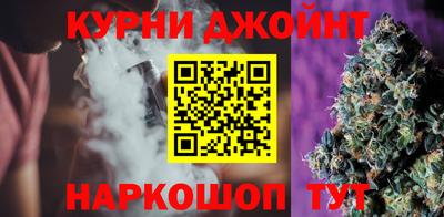 бутик Ипатово