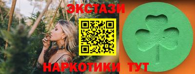 тгк Изобильный