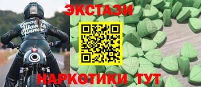 тгк Изобильный