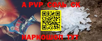 герыч Абакан