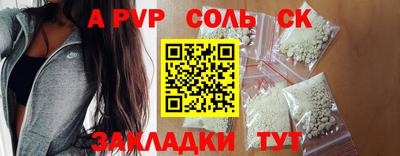 бутик Ипатово
