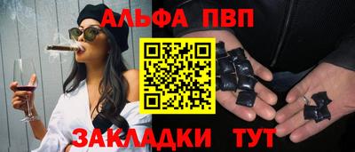 a pvp Апшеронск