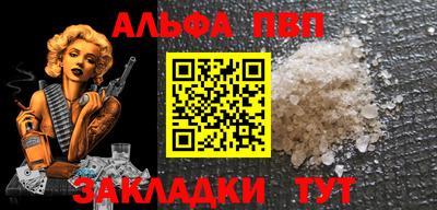 бутик Ипатово