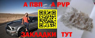 бутик Ипатово