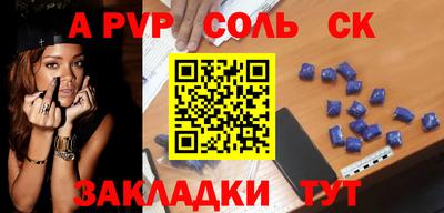 тгк Изобильный