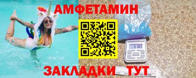 бутик Ипатово