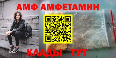 a pvp Апшеронск