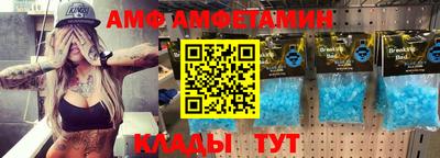 экстази Аргун