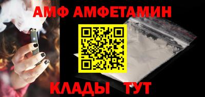 бутик Ипатово