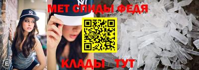 бутик Ипатово