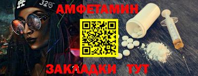 тгк Изобильный