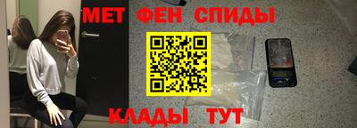 бутик Ипатово