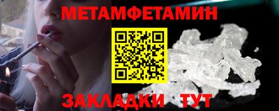 бутик Ипатово
