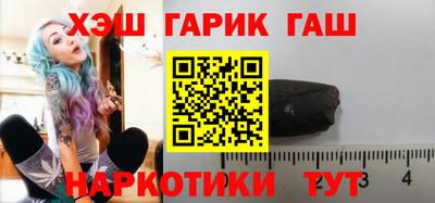 бутик Ипатово