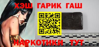 тгк Изобильный