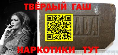 бутик Ипатово