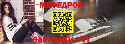 бутик Ипатово