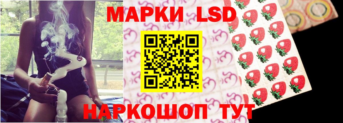LSD-25 экстази кислота  LSD-25 экстази  Вход с VPN  Нарткала  LSD-25 экстази кислота 