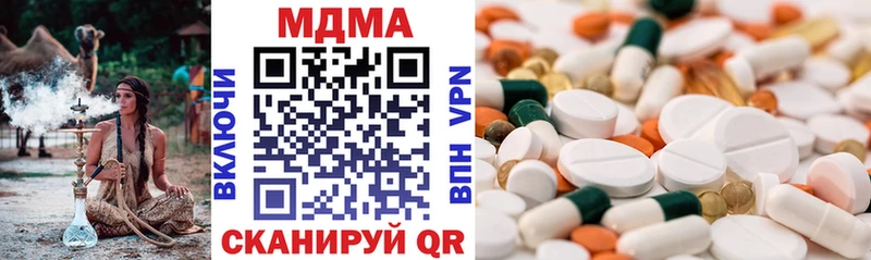продажа наркотиков  Нарткала  MDMA молли 
