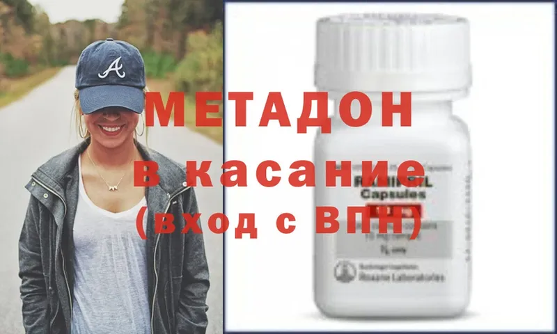 сайты даркнета Telegram  Нарткала  Метадон methadone 