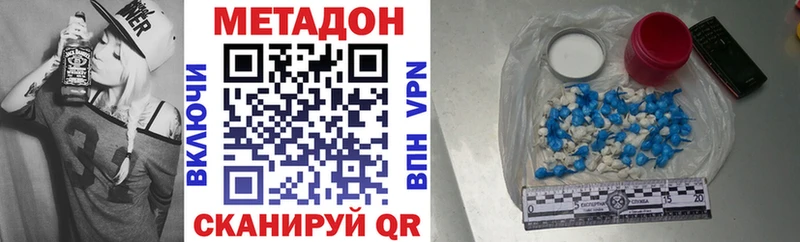 МЕТАДОН VHQ  даркнет сайт  Нарткала 