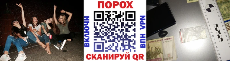 МЕТАМФЕТАМИН кристалл Нарткала
