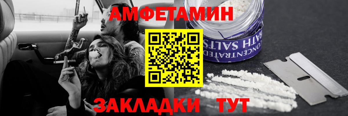 Метамфетамин пудра Нарткала