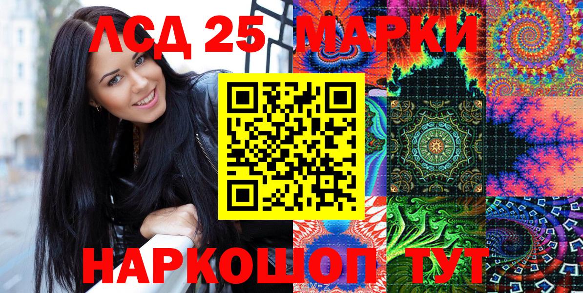 Марки N-bome 1,5мг Нарткала