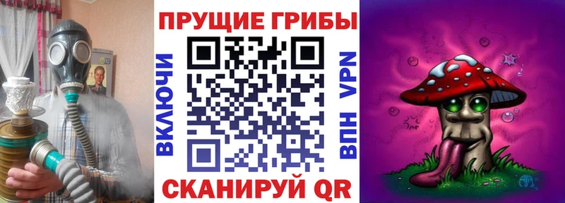 Псилоцибиновые грибы Magic Shrooms  Нарткала 