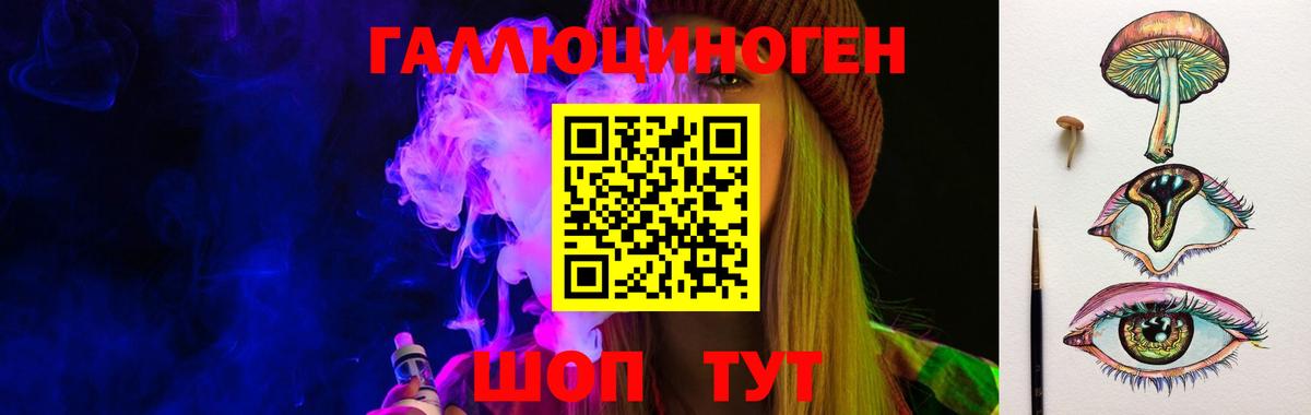 Галлюциногенные грибы мицелий Нарткала
