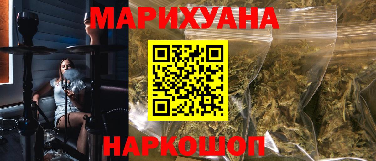 Бошки Шишки планчик  Каннабис MAZAR  МАРИХУАНА AK-47  Вход с VPN  Бошки марихуана семена  Нарткала 