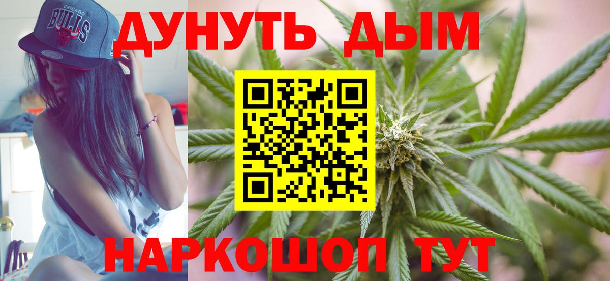 МАРИХУАНА тримм  Нарткала  Шишки марихуана Ganja  Бошки Шишки OG Kush  Каннабис ГИДРОПОН 
