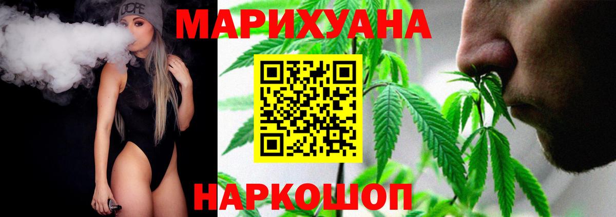 Бошки марихуана SATIVA & INDICA Нарткала